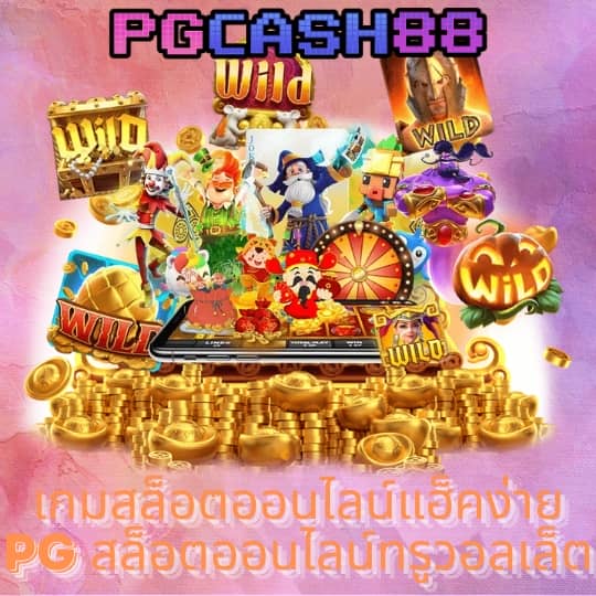 riches888pg เข้าสู่ระบบ ล่าสุด