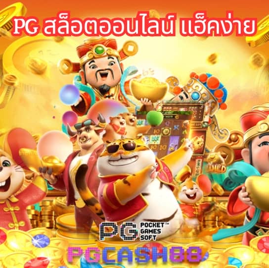riches888pg เข้าสู่ระบบ ล่าสุด